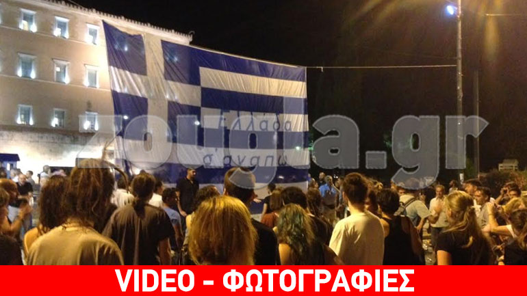 Ένταση στην πλατεία Συντάγματος για την ελληνική σημαία Ένταση στην πλατεία Συντάγματος για την ελληνική σημαία